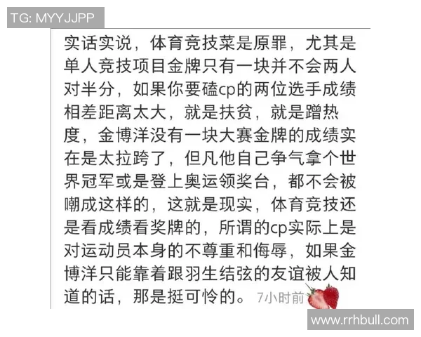 成都篮球队逆袭之路：从低谷到巅峰的奋斗与荣耀